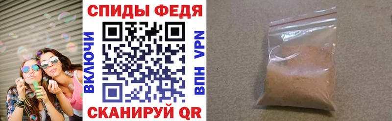 АМФ VHQ Красновишерск