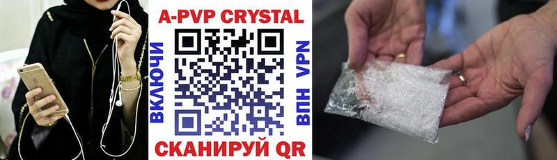 Купить Красновишерск Alfa_PVP СК