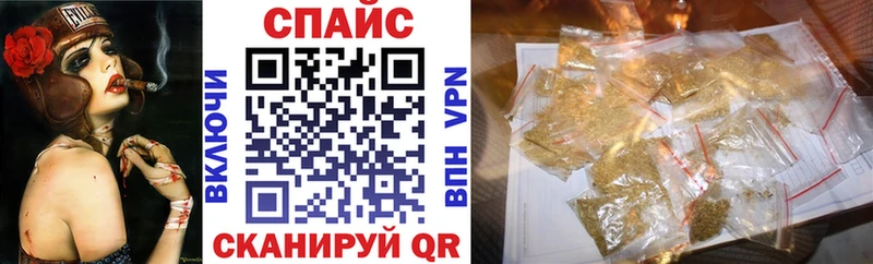 Бутират жидкий экстази  Купить  Красновишерск 