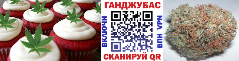 Купить где  Красновишерск  Canna-Cookies конопля 
