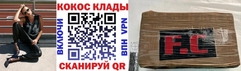 Купить  Красновишерск  Кокаин 98% 