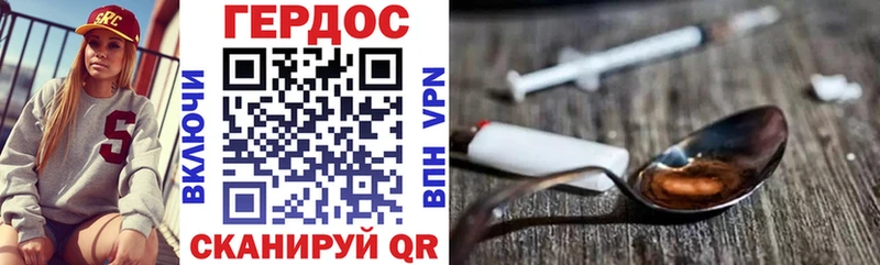 Купить  Красновишерск  Героин хмурый 