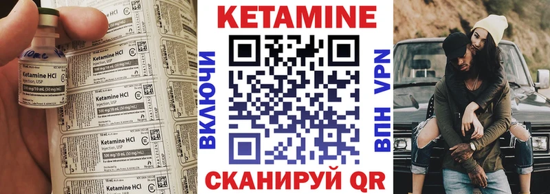 КЕТАМИН ketamine  Купить закладки  Красновишерск 