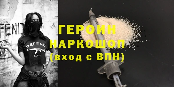 ПСИЛОЦИБИНОВЫЕ ГРИБЫ Гусь-Хрустальный