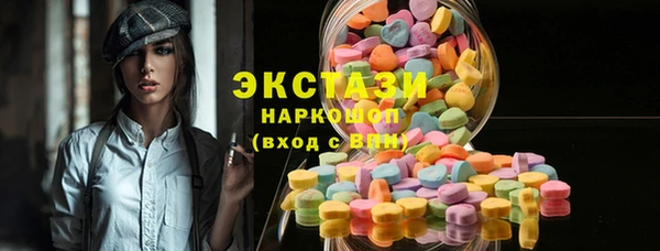 СК Гусиноозёрск