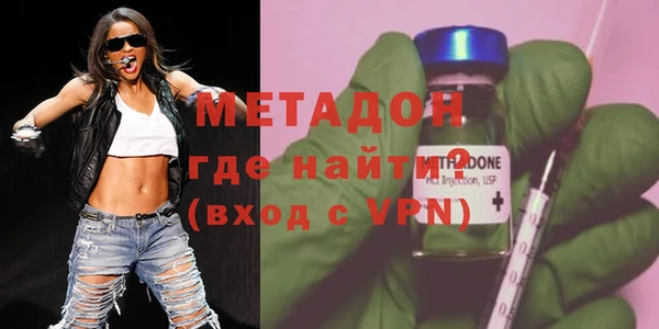 ПСИЛОЦИБИНОВЫЕ ГРИБЫ Гусь-Хрустальный