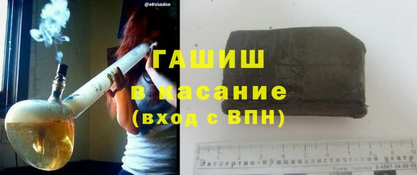 ПСИЛОЦИБИНОВЫЕ ГРИБЫ Гусь-Хрустальный