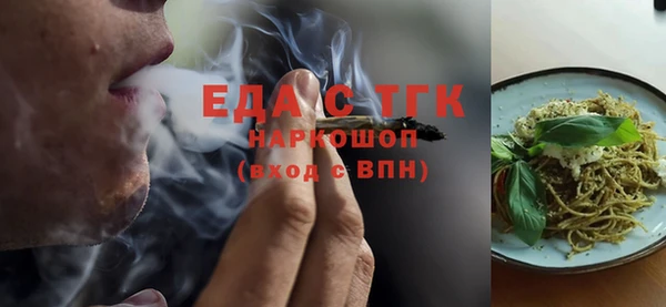 СК Гусиноозёрск