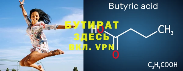 ПСИЛОЦИБИНОВЫЕ ГРИБЫ Гусь-Хрустальный
