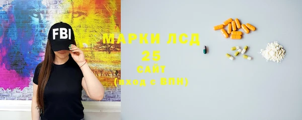 СК Гусиноозёрск