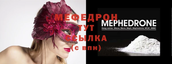 ПСИЛОЦИБИНОВЫЕ ГРИБЫ Гусь-Хрустальный