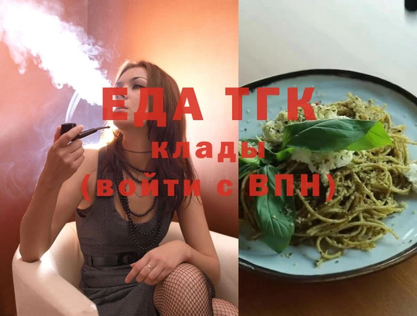 ПСИЛОЦИБИНОВЫЕ ГРИБЫ Гусь-Хрустальный