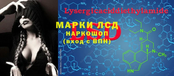 соль курить ск Елабуга