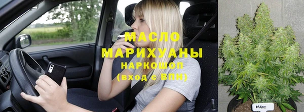 СК Гусиноозёрск