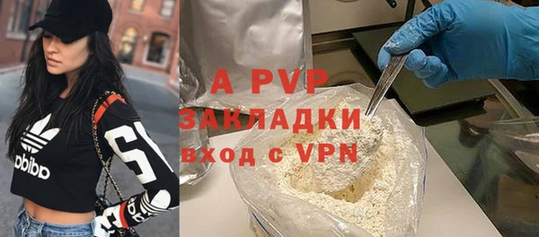СК Гусиноозёрск
