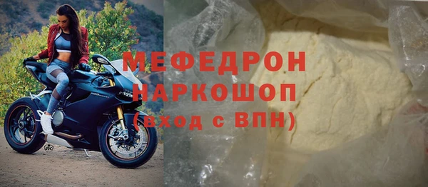 ALPHA PVP Дмитровск