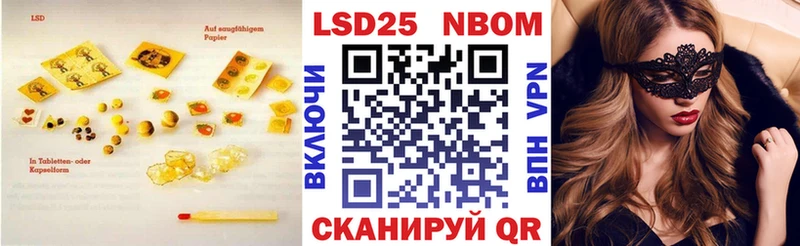 ЛСД экстази кислота Красновишерск