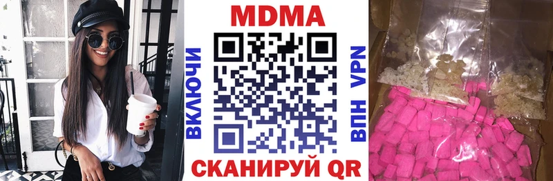 Купить закладки  Красновишерск  МДМА crystal 