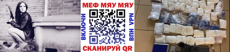 Купить где  Красновишерск  Меф кристаллы 