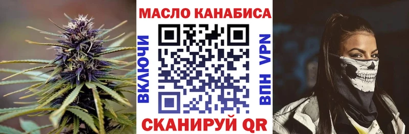 ТГК Wax  Купить где  Красновишерск 