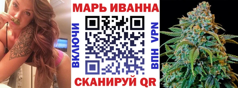 Купить  Красновишерск  Конопля сатива 